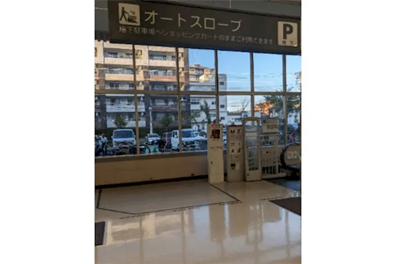 【イオン横浜新吉田店】スペース2