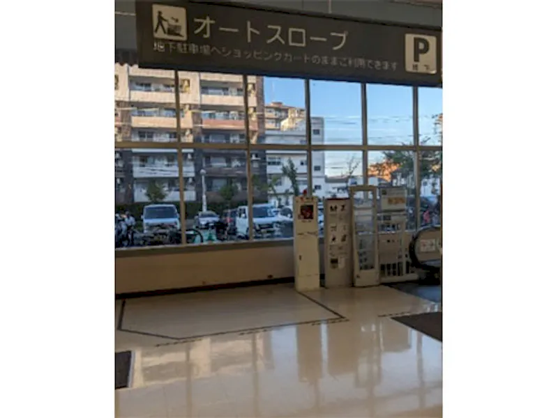 【イオン横浜新吉田店】スペース2