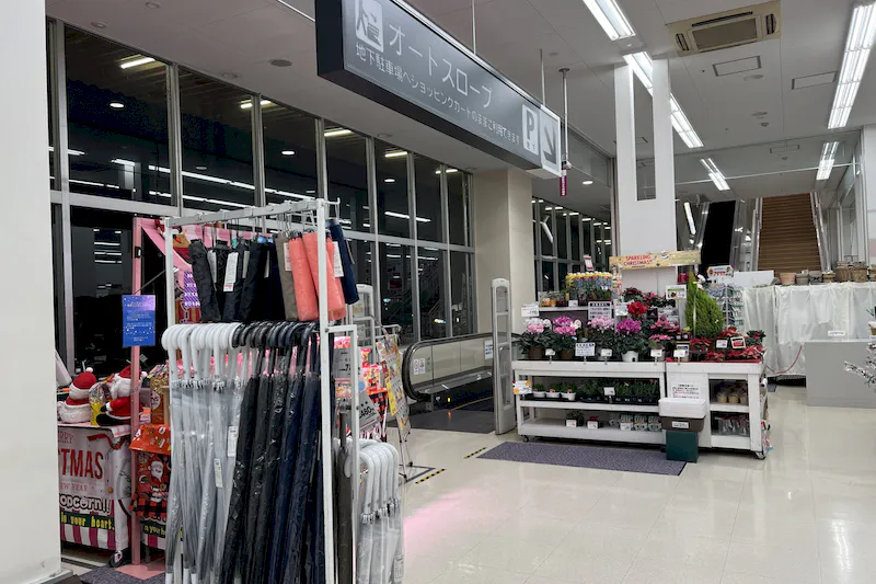 【イオン横浜新吉田店】スペース4