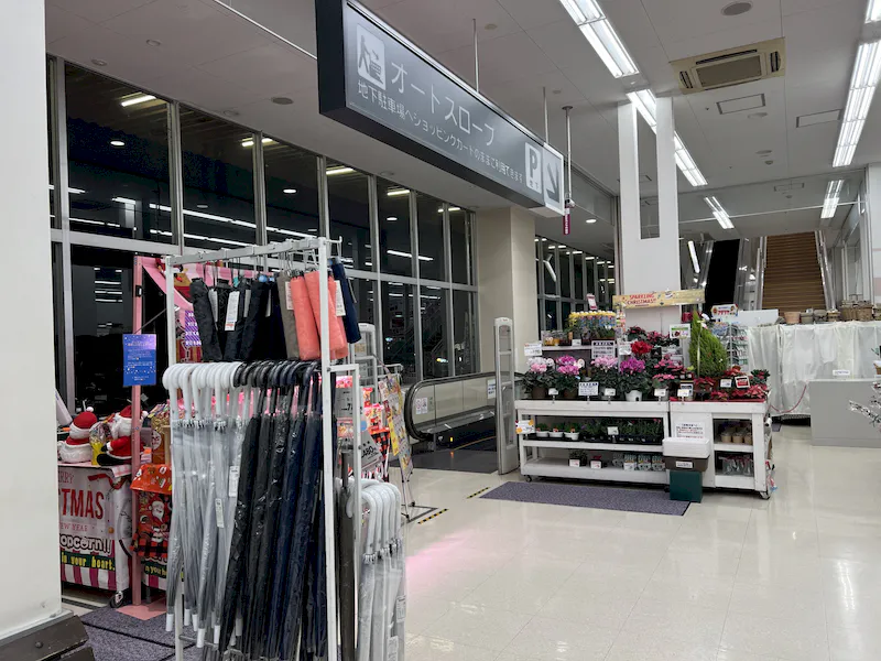 【イオン横浜新吉田店】スペース4