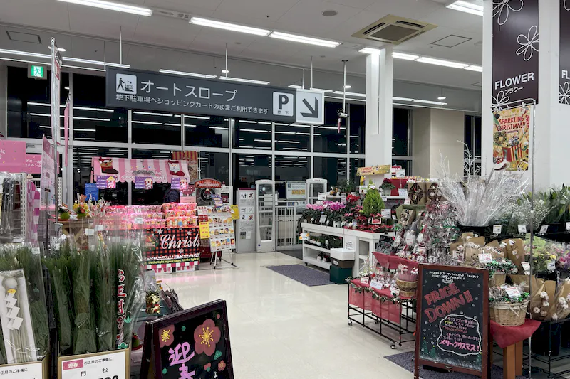 【イオン横浜新吉田店】スペース5