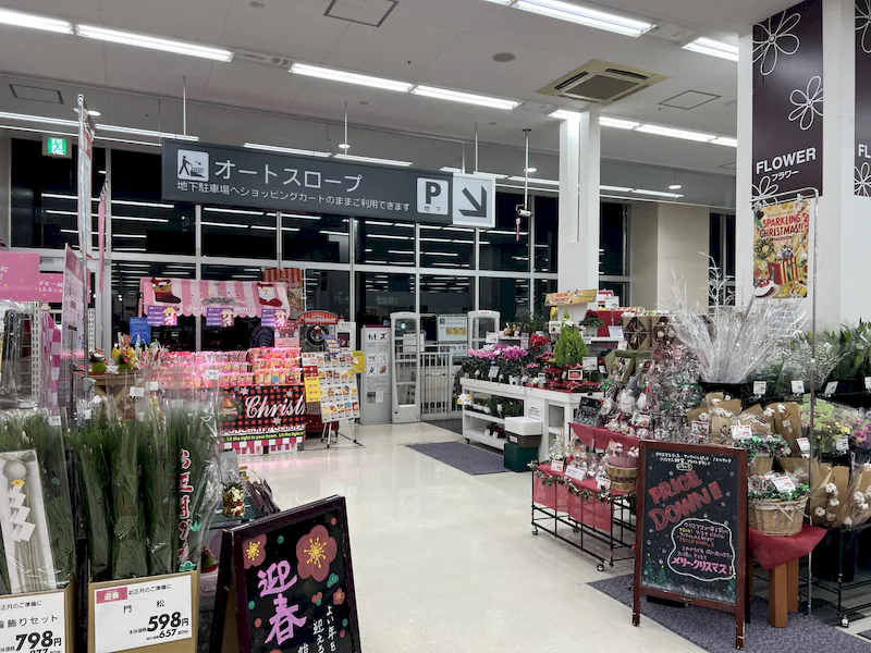 【イオン横浜新吉田店】スペース5