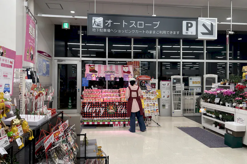 【イオン横浜新吉田店】スペース3