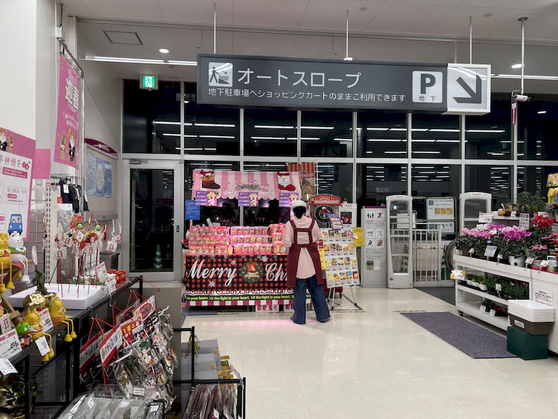 【イオン横浜新吉田店】スペース3