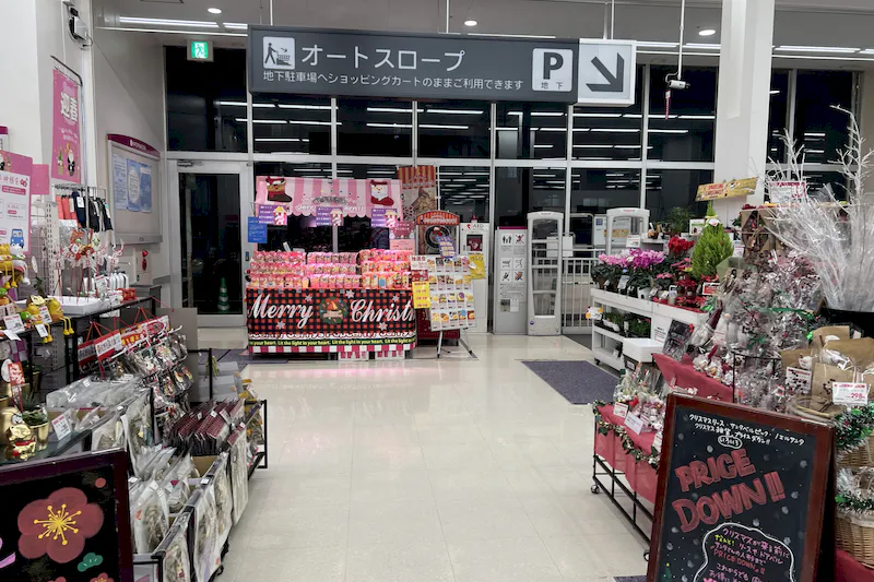 【イオン横浜新吉田店】スペース6