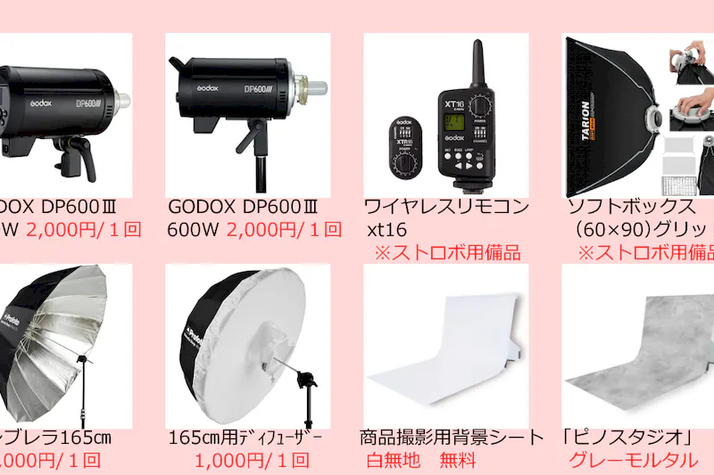 【恵比寿駅5分】展示会、ギャラリー、撮影用途に最適な2面採光で自然光あふれるイベントスペース。ハンガーラック６本貸出。