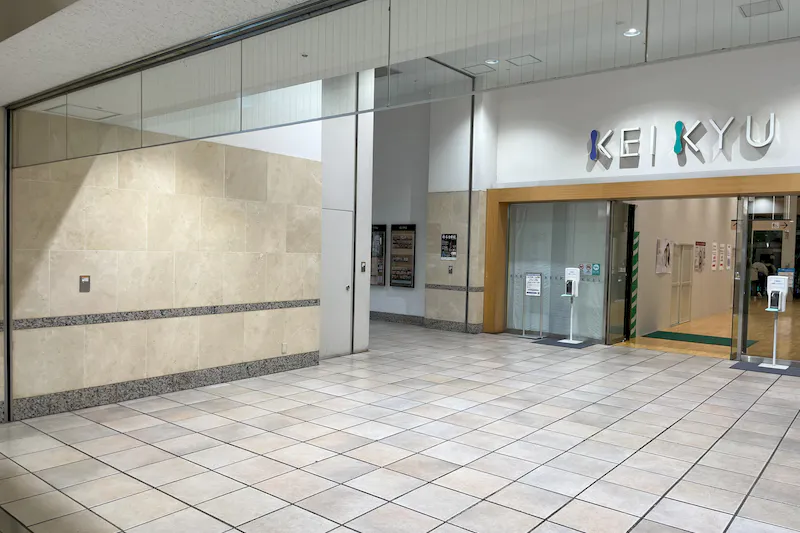 【京急百貨店】京急百貨店３階入口エレベーター横（EV側）