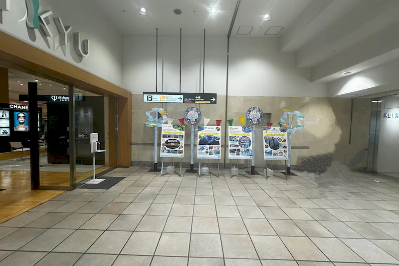 【京急百貨店】京急百貨店３階入口エレベーター横（EV側）