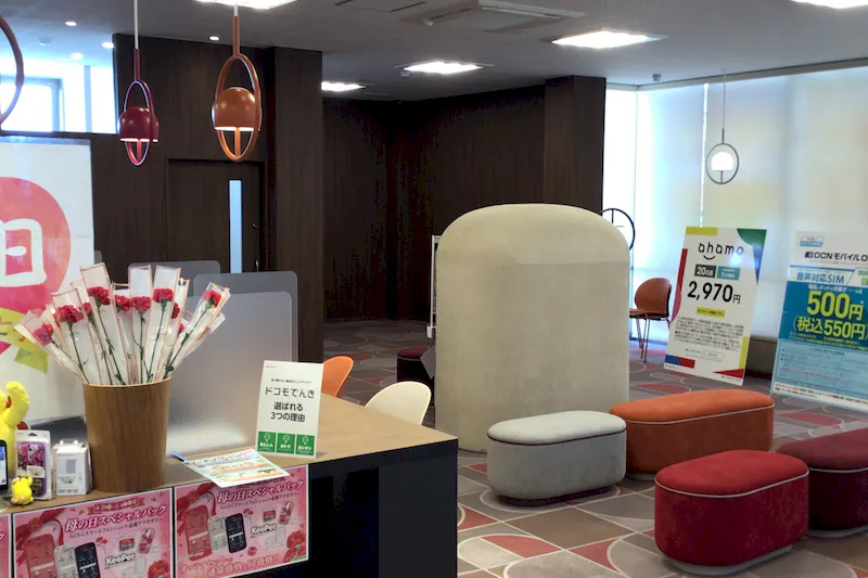 【ドコモショップ三和店】ポップアップストアやプロモーションイベントに適したドコモショップ三和店内のイベントスペース