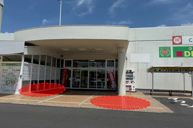 【ゆめマート 頓野】屋外軒先　キッチンカーや販促プロモーションにおすすめな催事イベントスペース