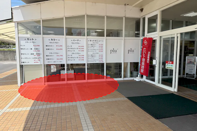【ゆめマート 頓野】屋外軒先　キッチンカーや販促プロモーションにおすすめな催事イベントスペース
