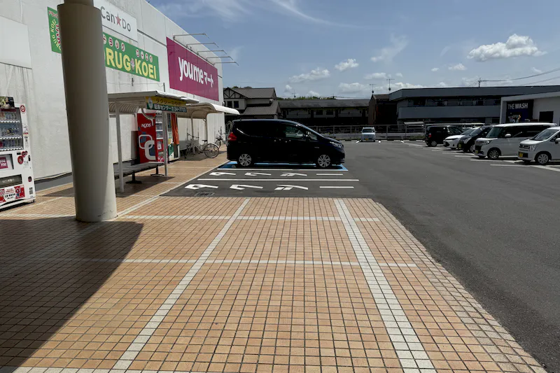 【ゆめマート 頓野】屋外軒先　キッチンカーや販促プロモーションにおすすめな催事イベントスペース