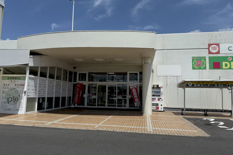 【ゆめマート 頓野】屋外軒先　キッチンカーや販促プロモーションにおすすめな催事イベントスペース