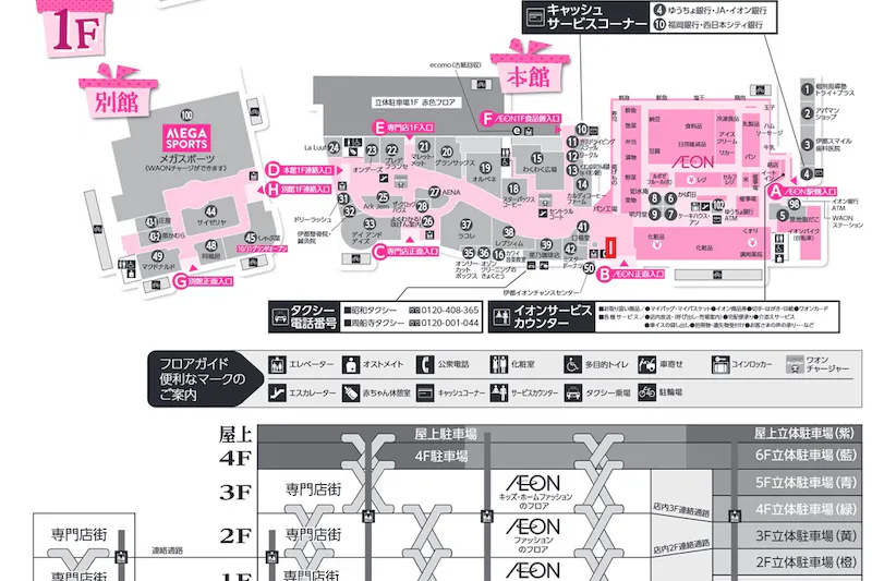 【イオンモール福岡伊都（福岡県）】PUPUP専用区画　To Marushe　催事スペース