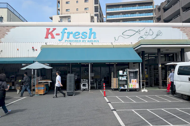 【K-fresh新井店】キッチンカーや販促プロモーションに最適な入口近くの駐車場スペース