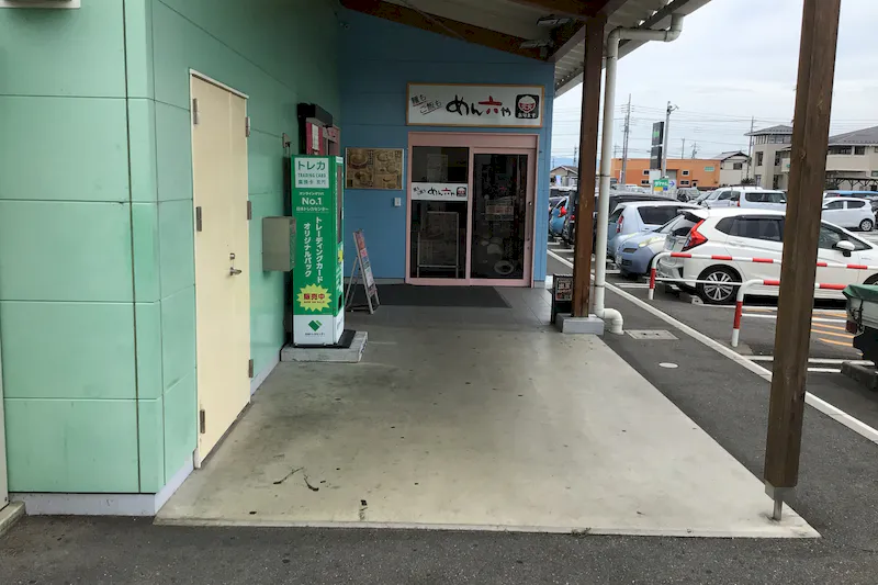 【ダイナム群馬伊勢崎宮子店ゆったり館｜割引キャンペーン実施中】プロモーションイベントに最適なアミューズメント施設のイベントスペース