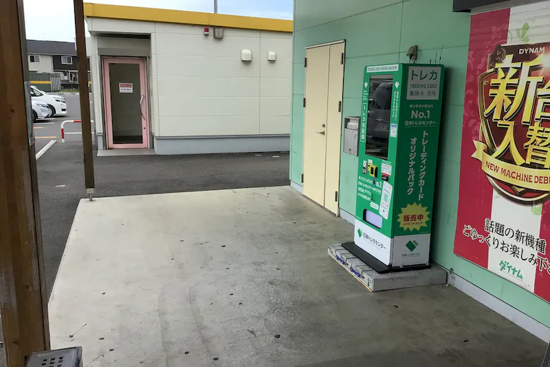 【ダイナム群馬伊勢崎宮子店ゆったり館｜割引キャンペーン実施中】プロモーションイベントに最適なアミューズメント施設のイベントスペース