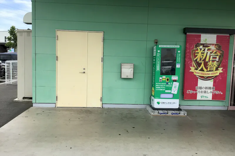 【ダイナム群馬伊勢崎宮子店ゆったり館｜割引キャンペーン実施中】プロモーションイベントに最適なアミューズメント施設のイベントスペース