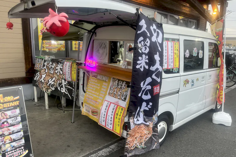 【ダイナム福岡久留米店ゆったり館｜割引キャンペーン実施中】キッチンカー出店やプロモーションイベントに最適なアミューズメント施設のイベントスペースの画像