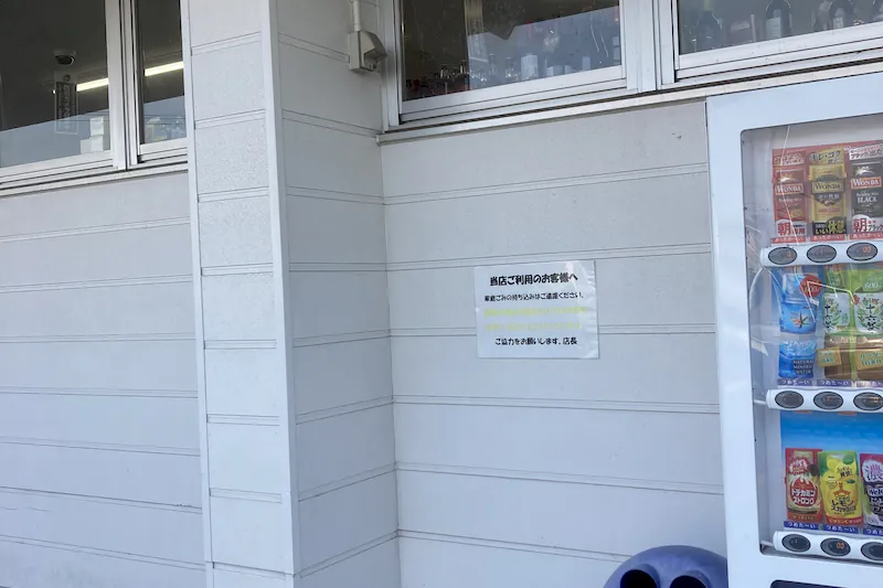 【スーパーマーケットトライアル田村店】キッチンカースペース【電源設備はございません】