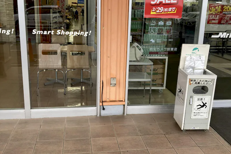 【ミスターマックス 取手店】モスバーガー前（駐車場3台分） キッチンカーに最適な総合ディスカウントストアの催事イベントスペース