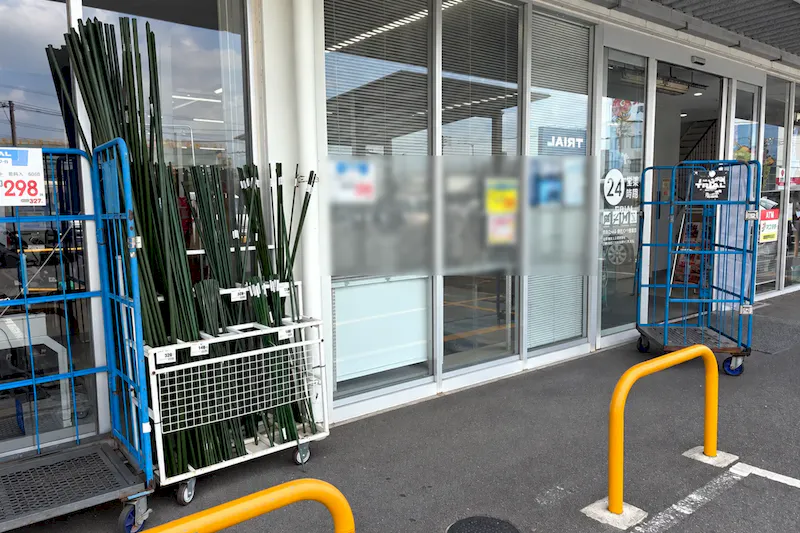 【スーパーセンタートライアル八幡東田店】入口横 軒下