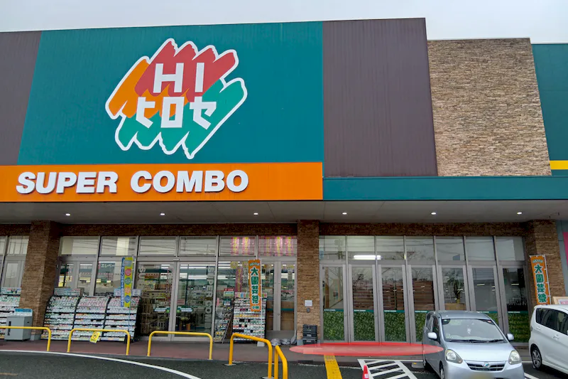 【HIヒロセスーパーコンボ田崎市場通り店】プロモーションイベントに最適なホームセンターの店頭軒下スペース