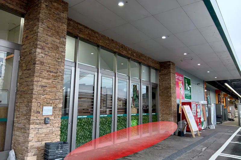 【HIヒロセスーパーコンボ田崎市場通り店】プロモーションイベントに最適なホームセンターの店頭軒下スペース