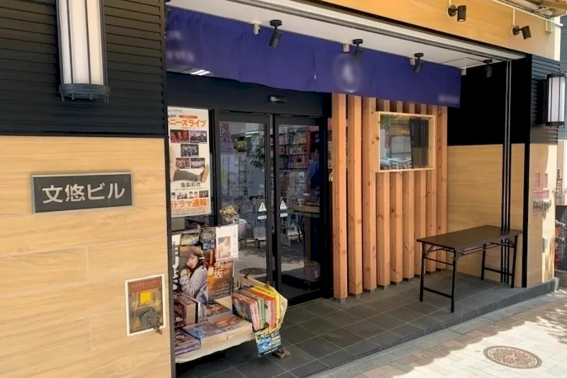 【神楽坂駅2分】催事やポップアップストアに最適な神楽坂商店街にあるスペース