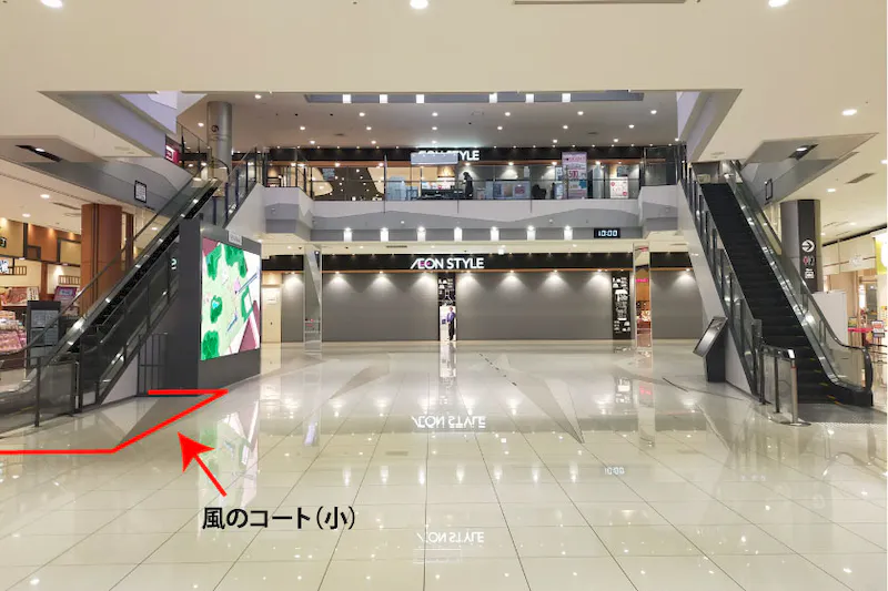 【イオンモール四條畷】③　1階 風のコート（小）