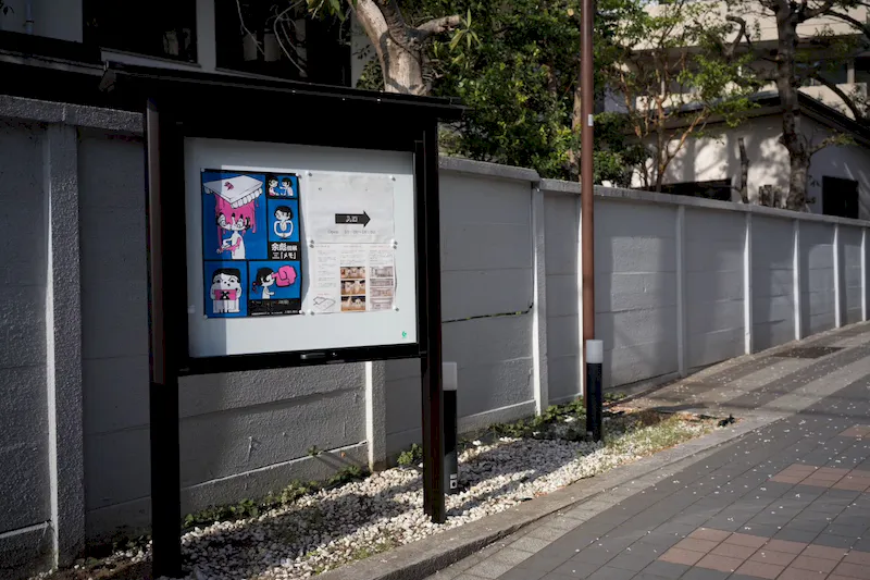 【神楽坂駅12分】作品展示、ワークショップに適した広くてシンプルな内装が心地いいギャラリー