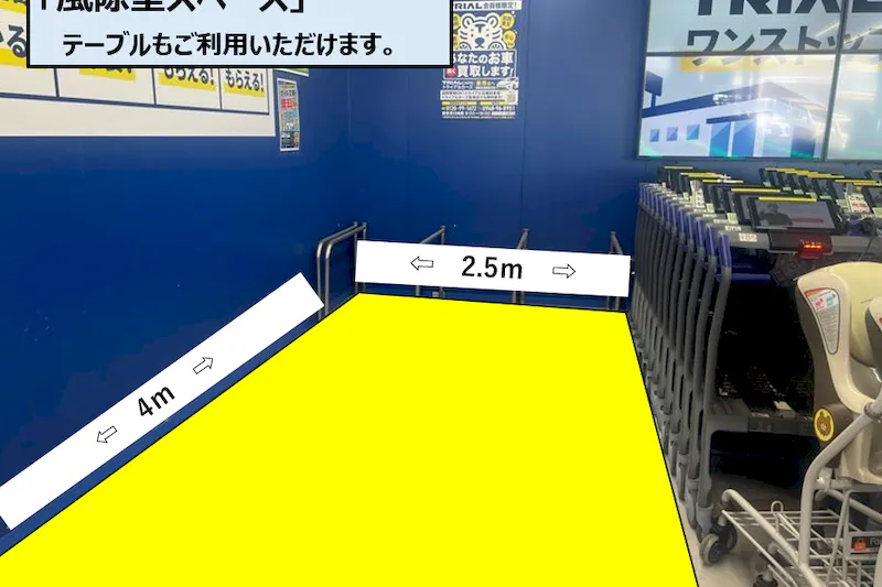 【スーパーセンタートライアル飯塚庄内店】風除室