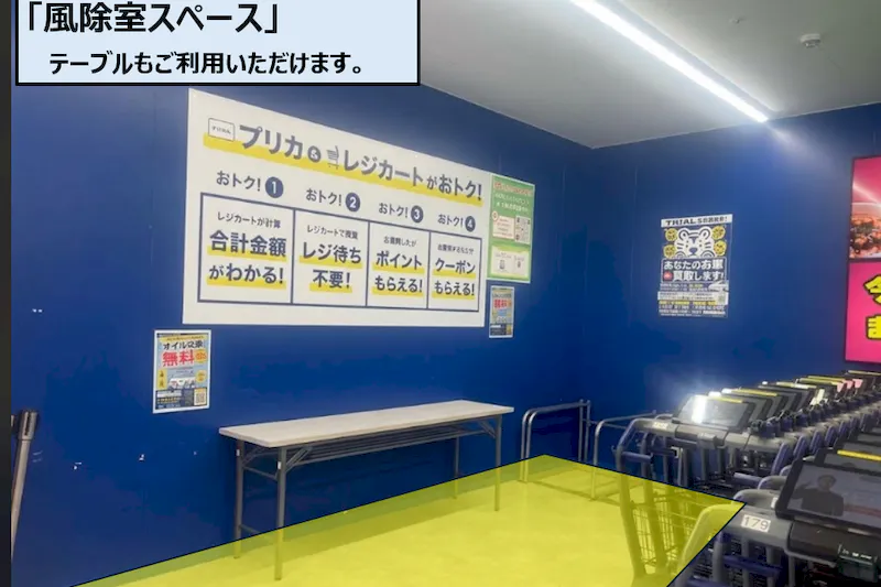 【スーパーセンタートライアル飯塚庄内店】風除室