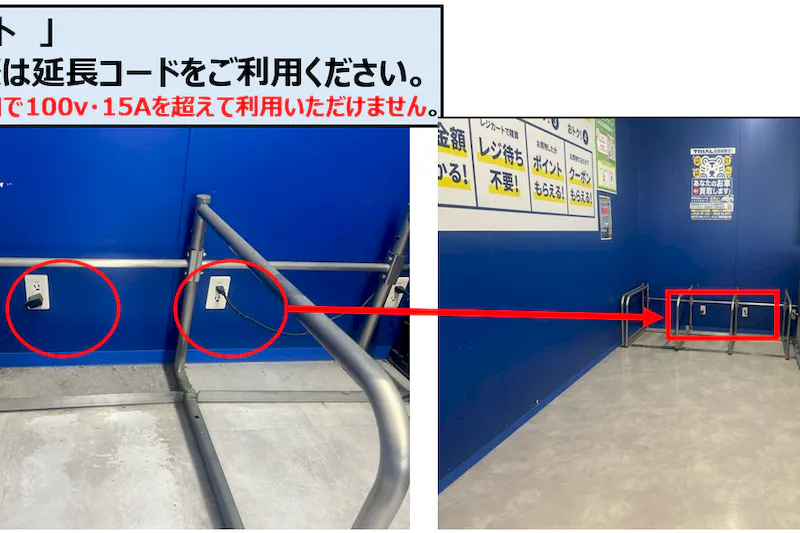 【スーパーセンタートライアル飯塚庄内店】風除室