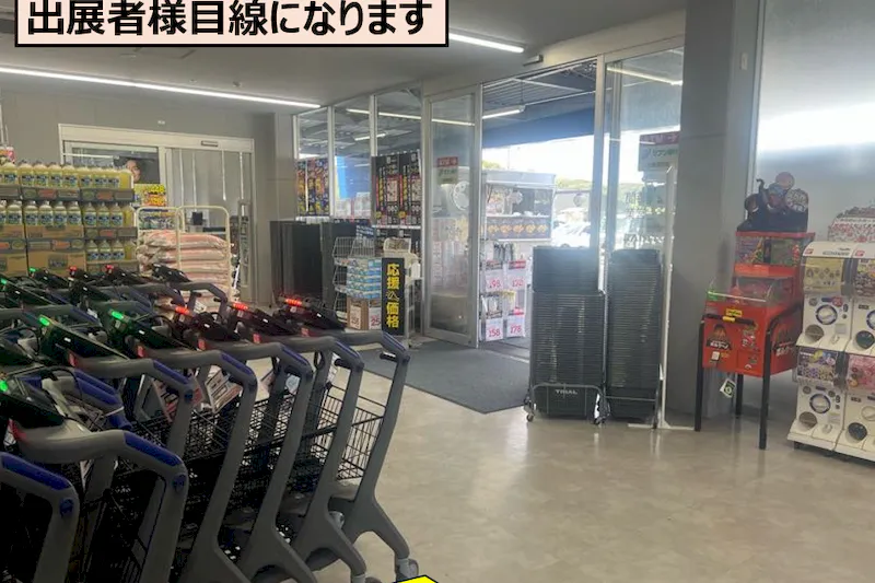 【スーパーセンタートライアル飯塚庄内店】風除室