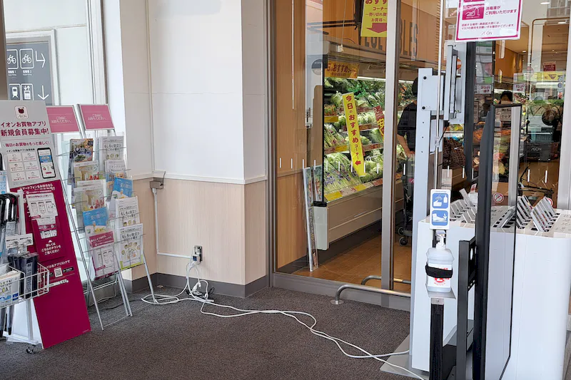 【イオンスタイル横浜瀬谷店】プロモーションや物販イベントに適した駅直結スーパーの風除室スペース