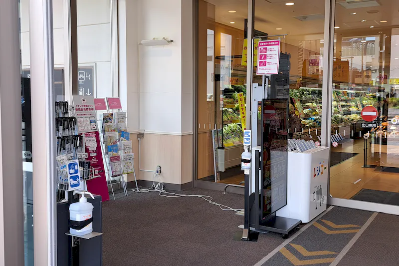 【イオンスタイル横浜瀬谷店】プロモーションや物販イベントに適した駅直結スーパーの風除室スペース