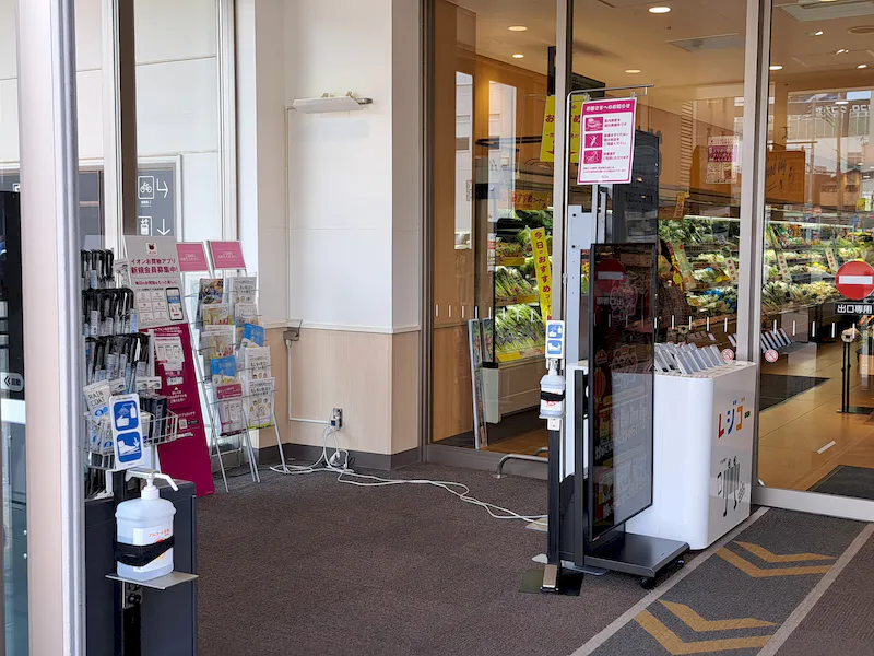 【イオンスタイル横浜瀬谷店】プロモーションや物販イベントに適した駅直結スーパーの風除室スペースの画像4