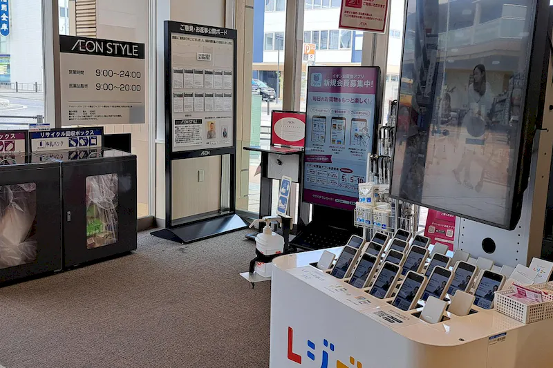 【イオンスタイル横浜瀬谷店】プロモーションや物販イベントに適した駅直結スーパーの風除室スペース