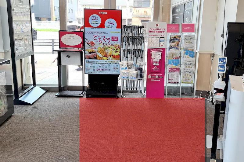 【イオンスタイル横浜瀬谷店】プロモーションや物販イベントに適した駅直結スーパーの風除室スペースの画像