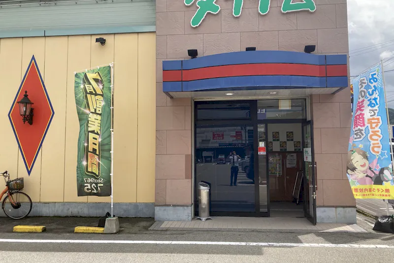 【ダイナム岐阜高山スロット店｜割引キャンペーン実施中】キッチンカーやプロモーションイベントの開催に最適なアミューズメント施設のイベントスペース
