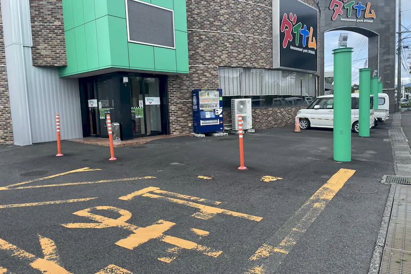 【ダイナム三重志摩北店｜割引キャンペーン実施中】キッチンカーやプロモーションイベントの開催に最適なアミューズメント施設のイベントスペース