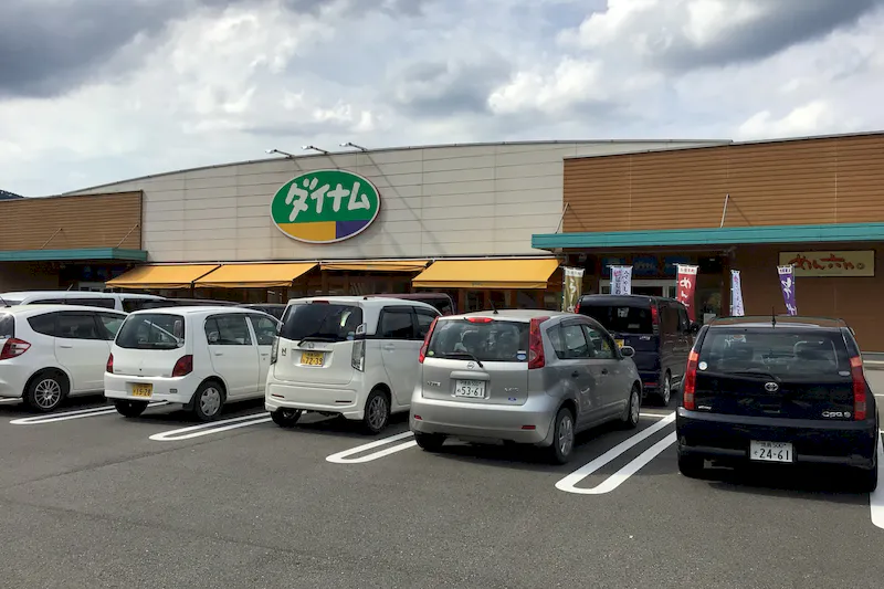 【ダイナム徳島三加茂店ゆったり館｜割引キャンペーン実施中】キッチンカーやプロモーションに最適なアミューズメント施設のイベントスペース