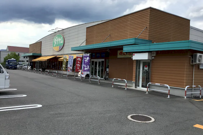 【ダイナム徳島三加茂店ゆったり館｜割引キャンペーン実施中】キッチンカーやプロモーションに最適なアミューズメント施設のイベントスペース