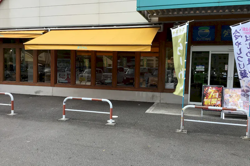 【ダイナム徳島三加茂店ゆったり館｜割引キャンペーン実施中】キッチンカーやプロモーションに最適なアミューズメント施設のイベントスペース