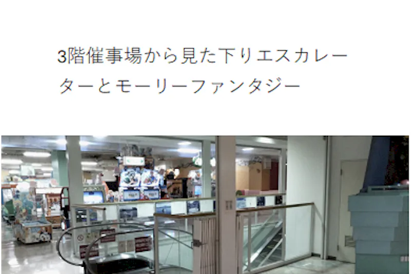【イオン能代店】3F催事場 販促プロモーションや物販に最適なスーパー店内催事イベントスペース