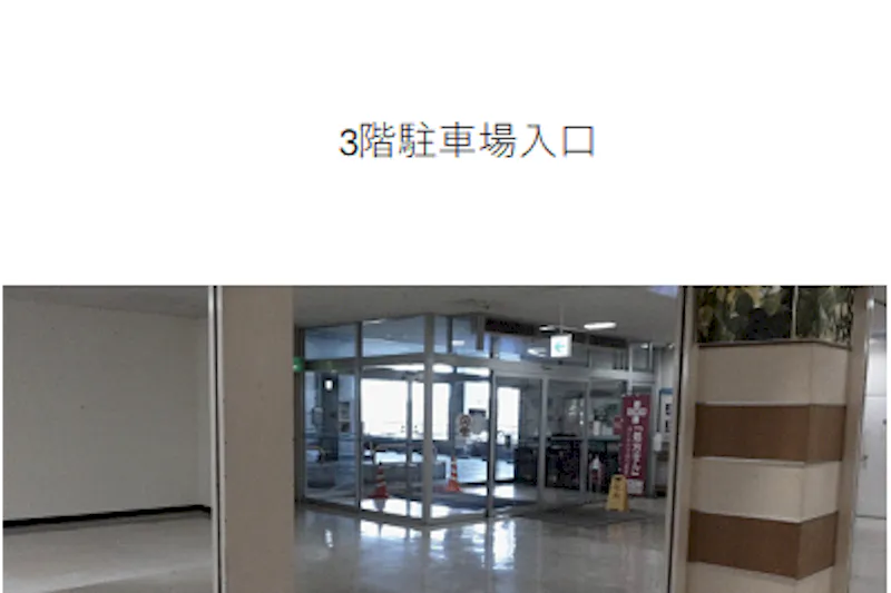 【イオン能代店】3F催事場 販促プロモーションや物販に最適なスーパー店内催事イベントスペース
