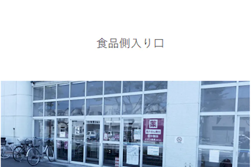 【イオン能代店】3F催事場 販促プロモーションや物販に最適なスーパー店内催事イベントスペース