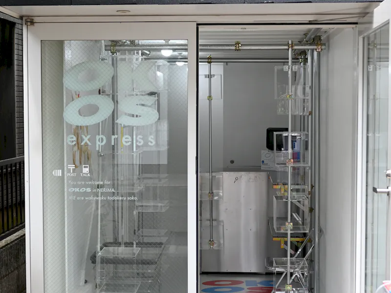 【練馬駅3分 1F】ポップアップに最適な什器と内装完備のイベントスペースの画像2