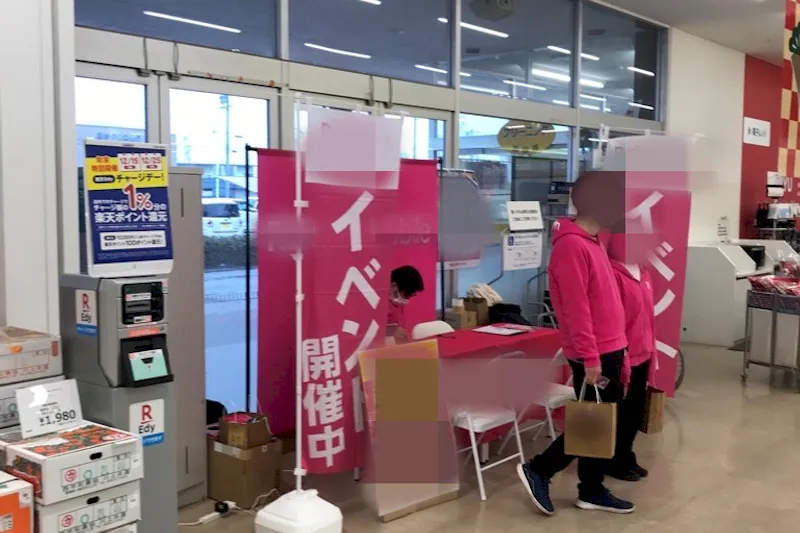 【西友　南長野店】店内入口横　プロモーション用途や物販、食物販のポップアップストアに最適なスーパー店内催事イベントスペース
